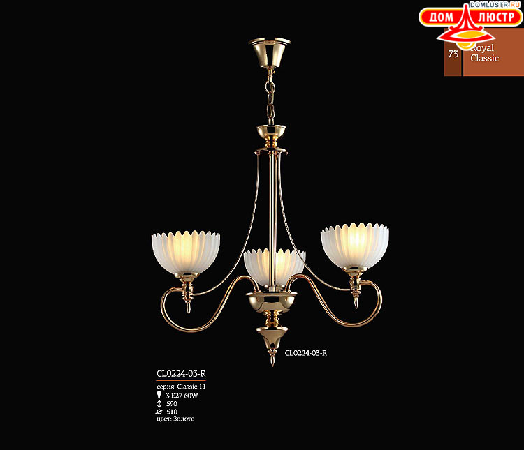 Maytoni - ����������� ������ � �����������, ���.: 73
