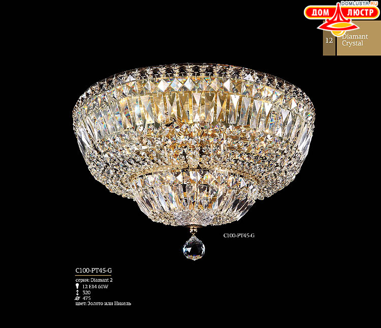 Maytoni - ����������� ������ � �����������, ���.: 12