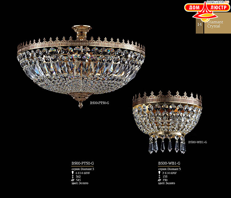 Maytoni - ����������� ������ � �����������, ���.: 14