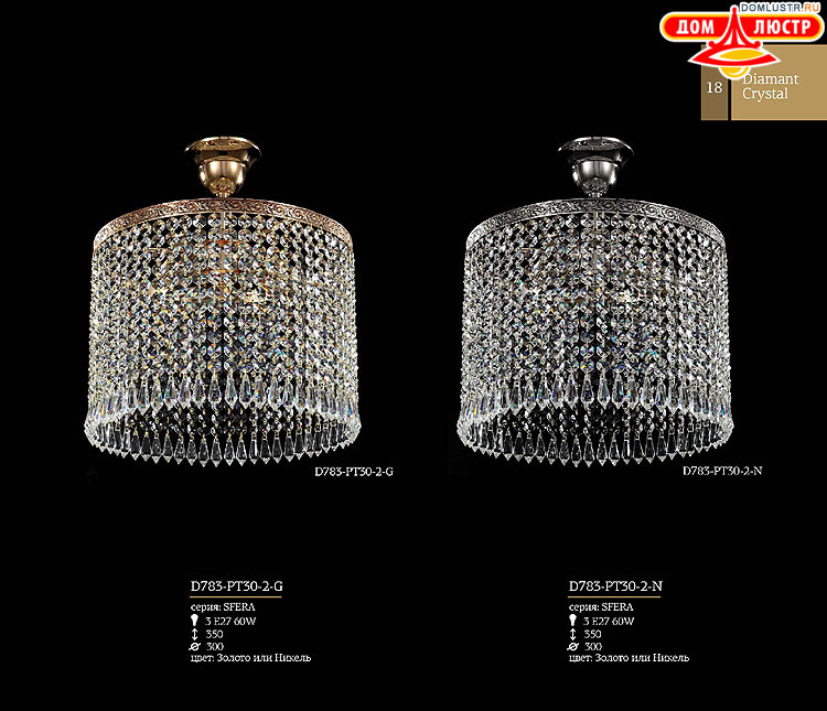 Maytoni - ����������� ������ � �����������, ���.: 18
