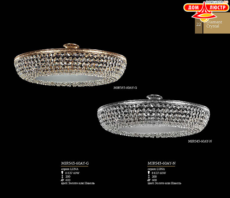 Maytoni - ����������� ������ � �����������, ���.: 22