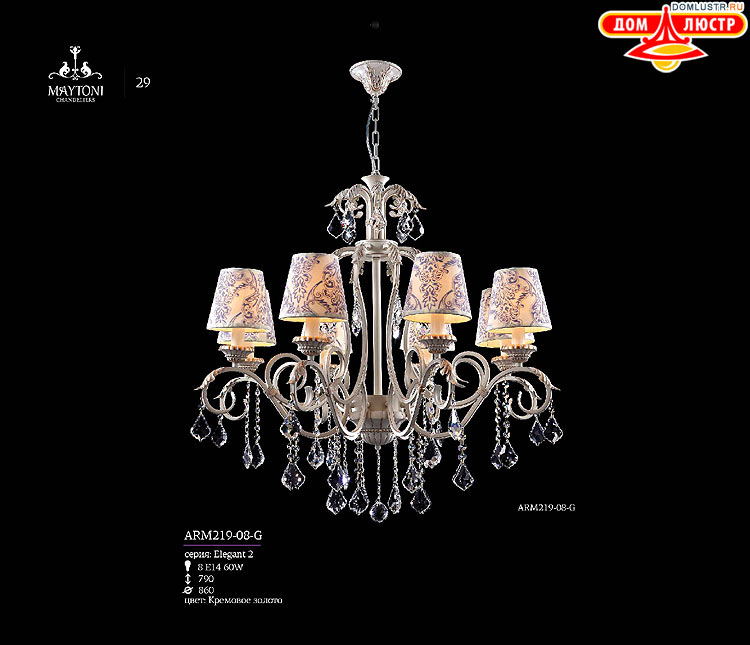 Maytoni - ����������� ������ � �����������, ���.: 29