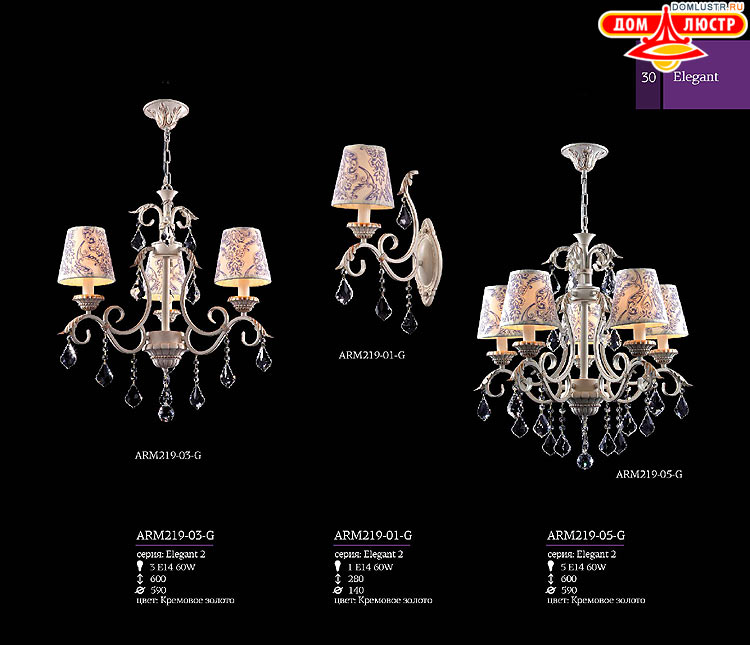 Maytoni - ����������� ������ � �����������, ���.: 30