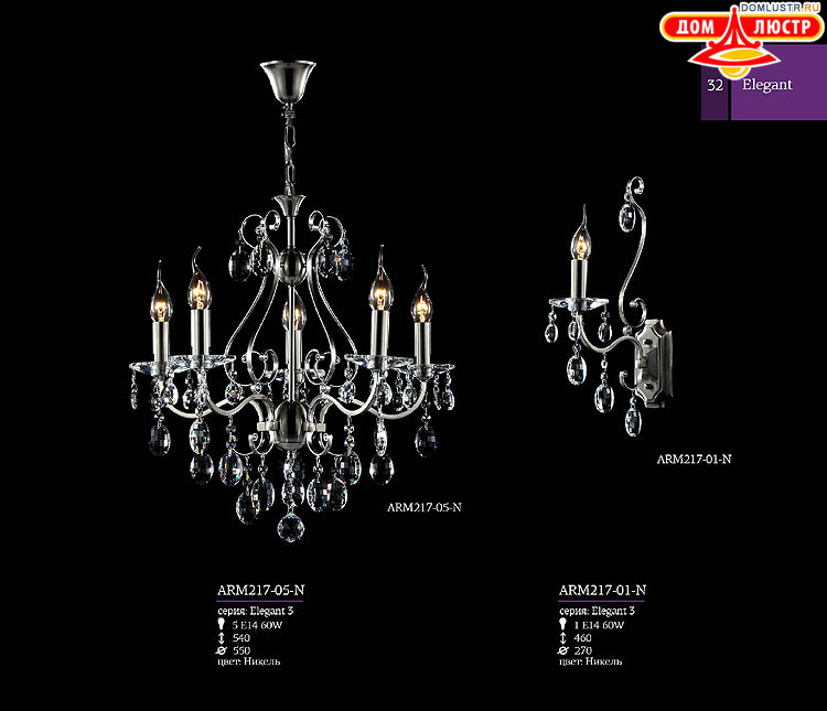 Maytoni - ����������� ������ � �����������, ���.: 32