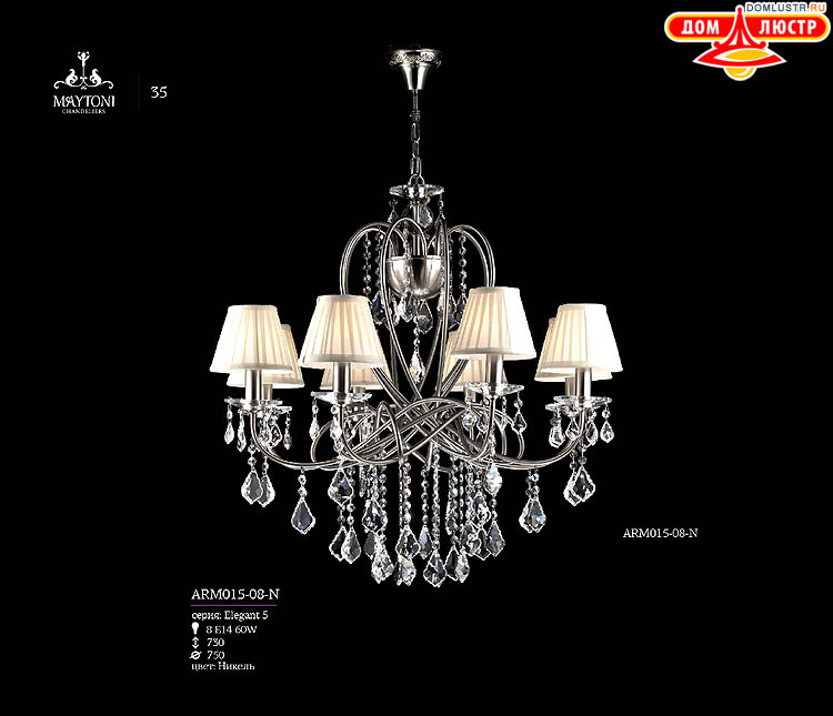 Maytoni - ����������� ������ � �����������, ���.: 35