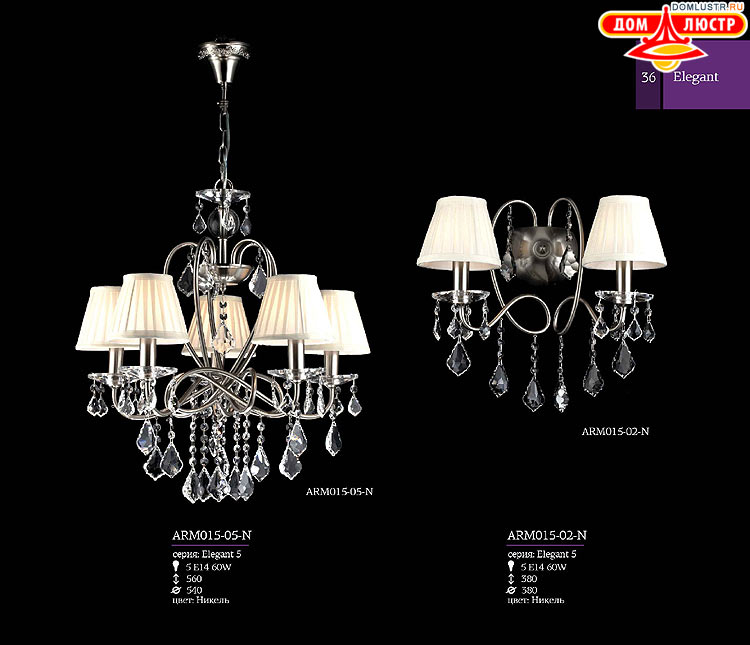 Maytoni - ����������� ������ � �����������, ���.: 36