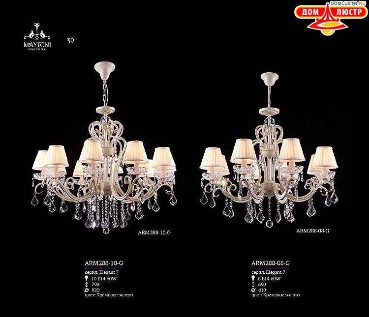 Maytoni - ����������� ������ � �����������, ���.: 39