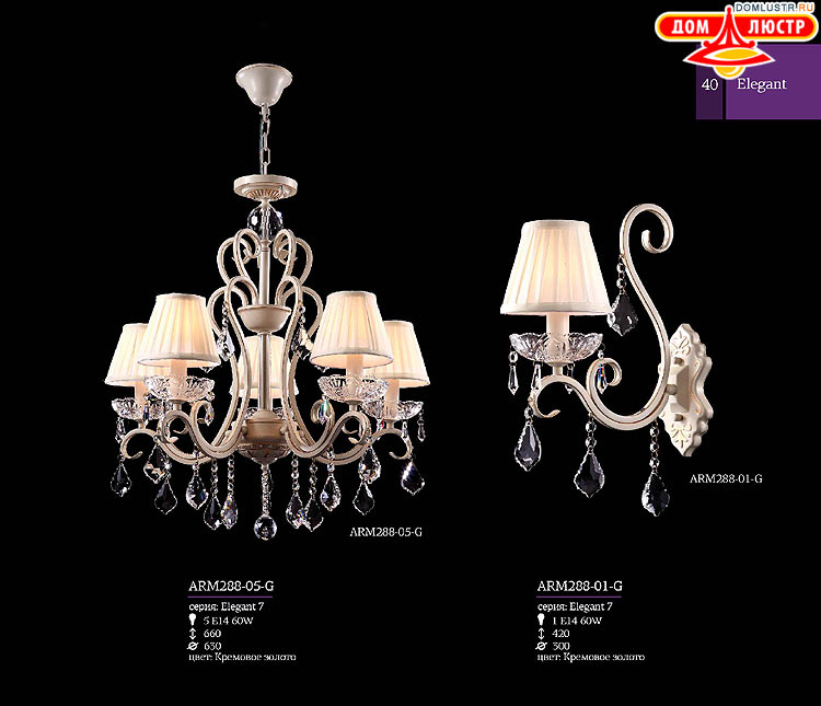 Maytoni - ����������� ������ � �����������, ���.: 40