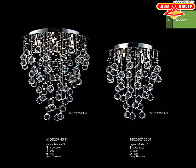 Maytoni - ����������� ������ � �����������, ���.: 46