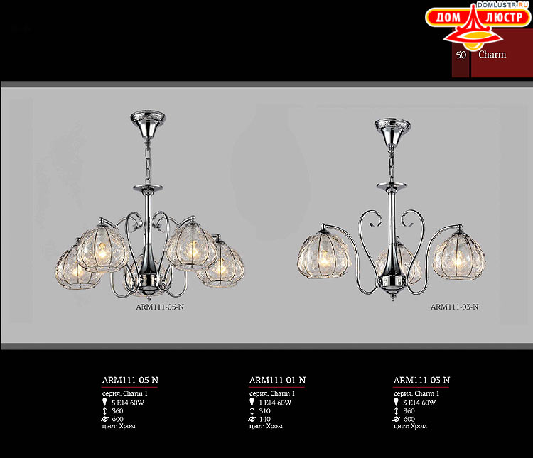 Maytoni - ����������� ������ � �����������, ���.: 50