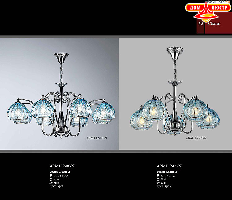 Maytoni - ����������� ������ � �����������, ���.: 52