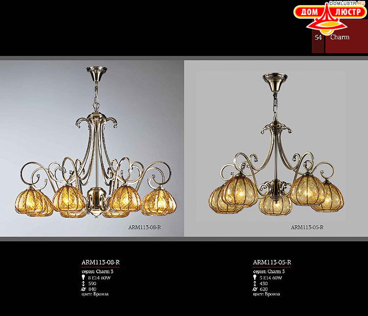 Maytoni - ����������� ������ � �����������, ���.: 54