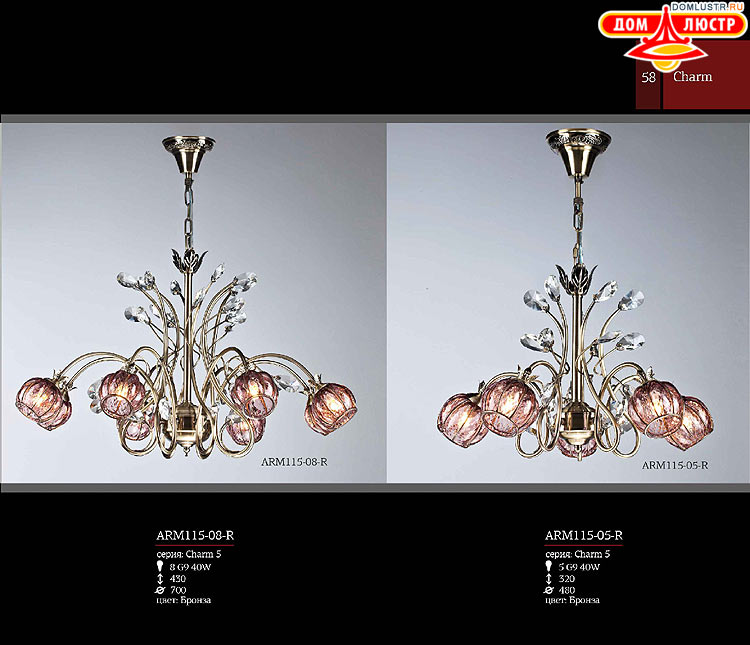 Maytoni - ����������� ������ � �����������, ���.: 58