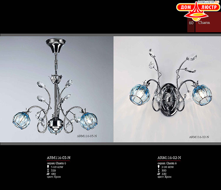 Maytoni - ����������� ������ � �����������, ���.: 60