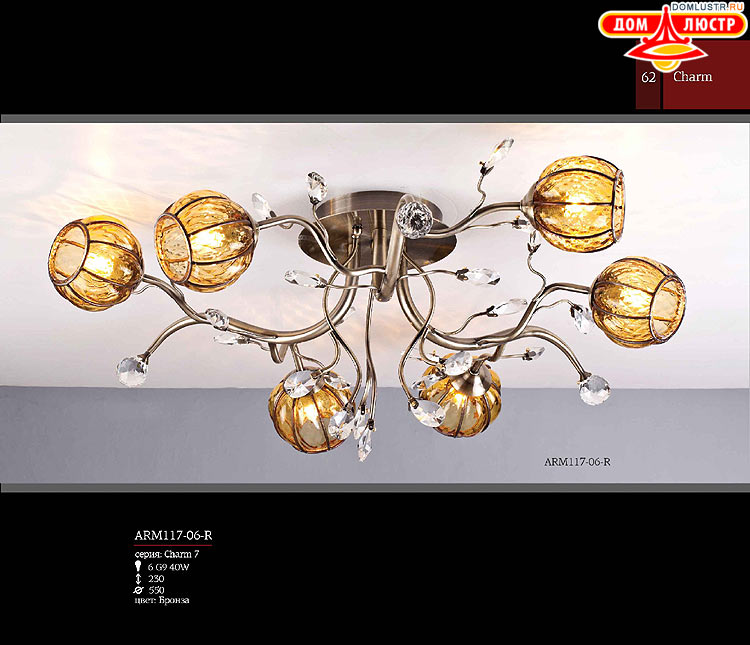 Maytoni - ����������� ������ � �����������, ���.: 62
