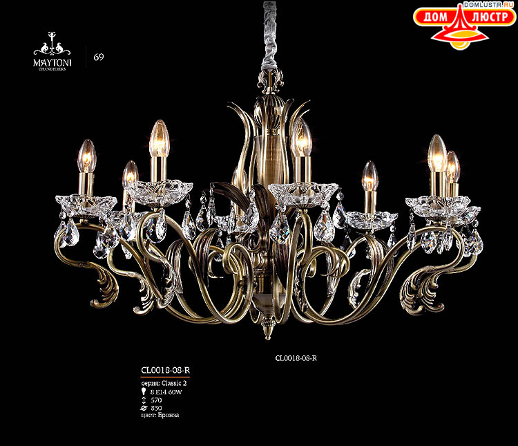 Maytoni - ����������� ������ � �����������, ���.: 69
