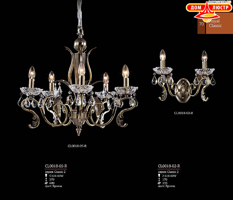 Maytoni - ����������� ������ � �����������, ���.: 70