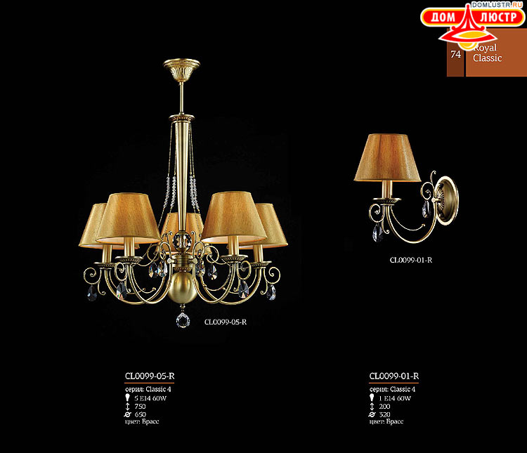 Maytoni - ����������� ������ � �����������, ���.: 74