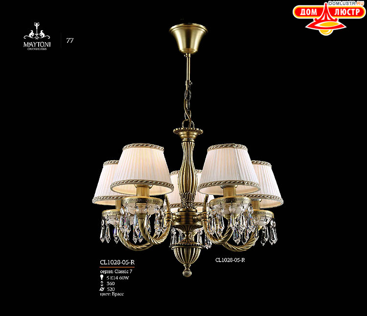 Maytoni - ����������� ������ � �����������, ���.: 77