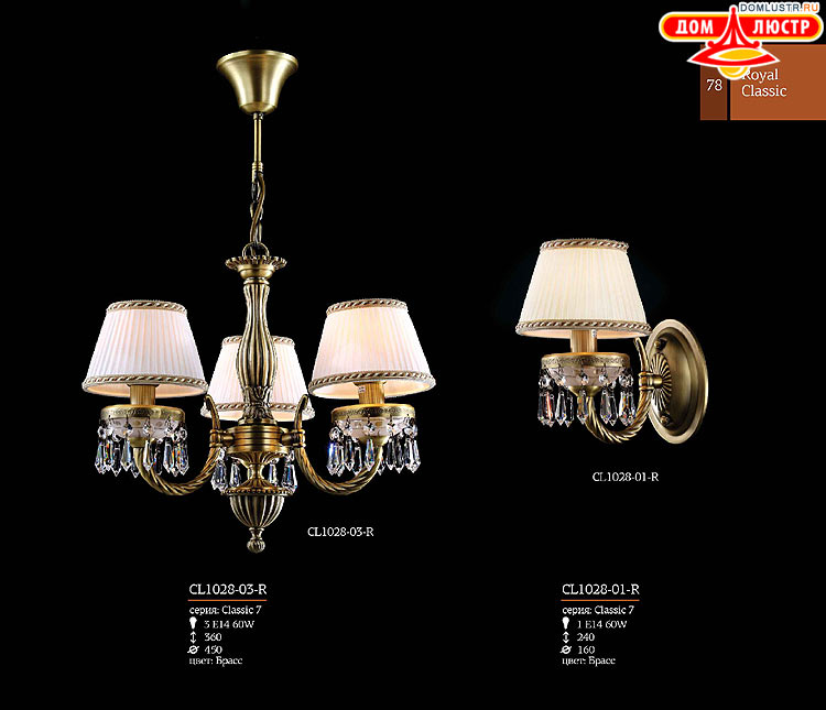 Maytoni - ����������� ������ � �����������, ���.: 78