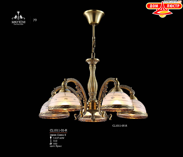 Maytoni - ����������� ������ � �����������, ���.: 79