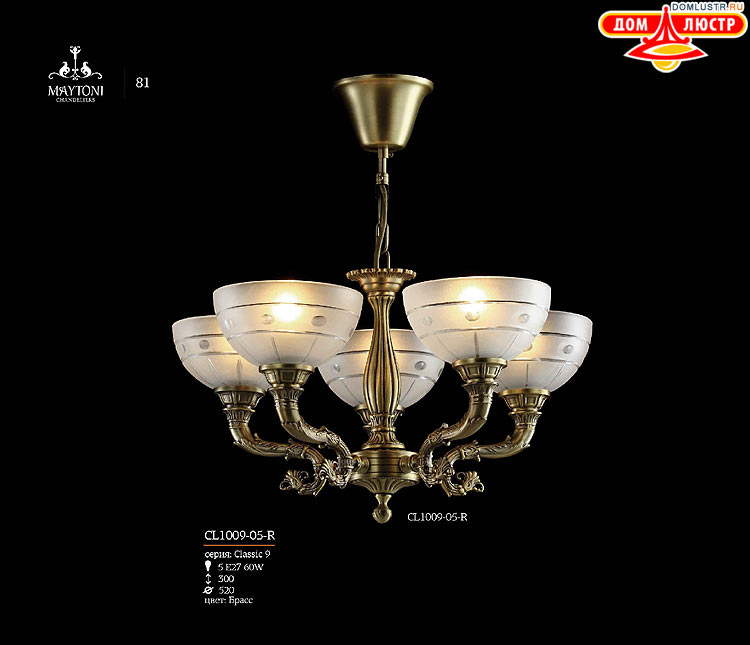 Maytoni - ����������� ������ � �����������, ���.: 81