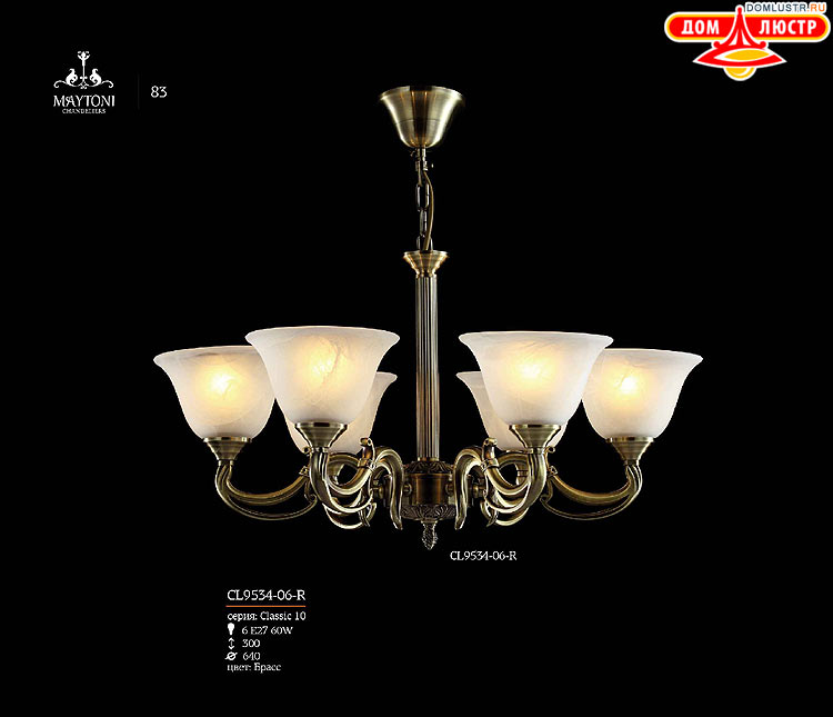 Maytoni - ����������� ������ � �����������, ���.: 83