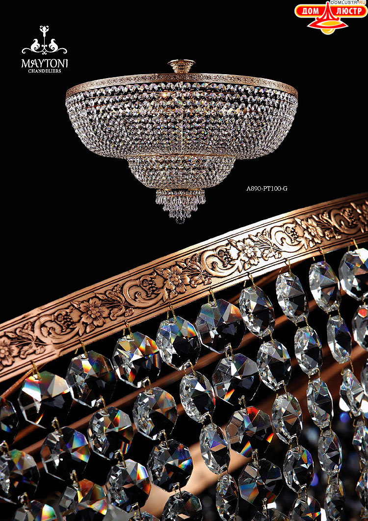 Maytoni - ����������� ������ � �����������, ���.: 012