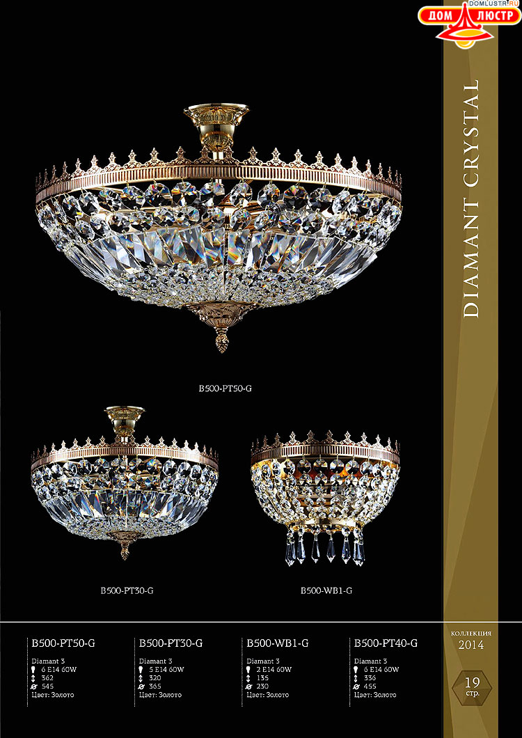 Maytoni - ����������� ������ � �����������, ���.: 019