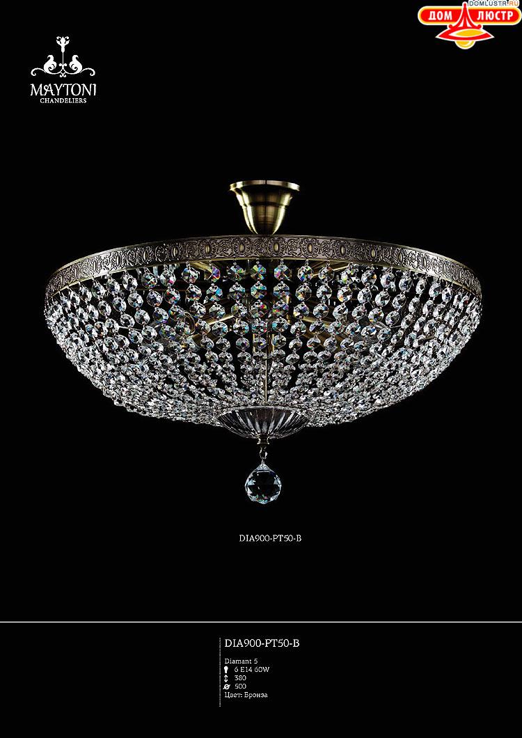 Maytoni - ����������� ������ � �����������, ���.: 022