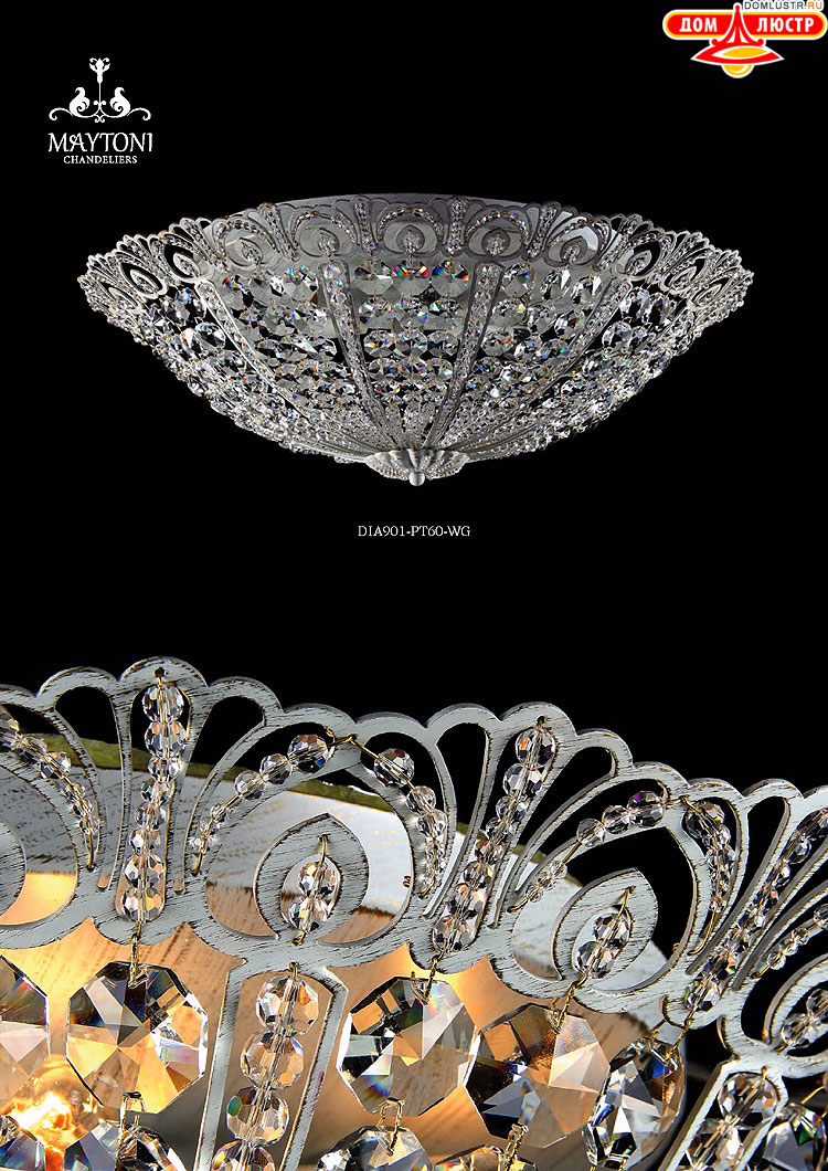 Maytoni - ����������� ������ � �����������, ���.: 030