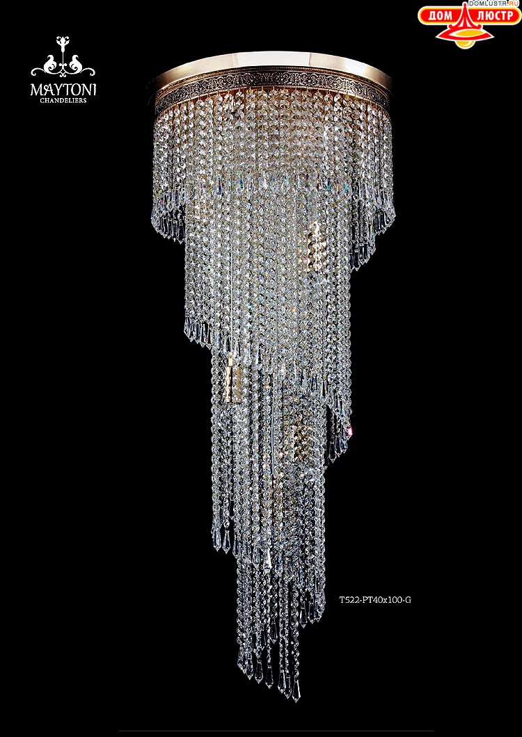 Maytoni - ����������� ������ � �����������, ���.: 048