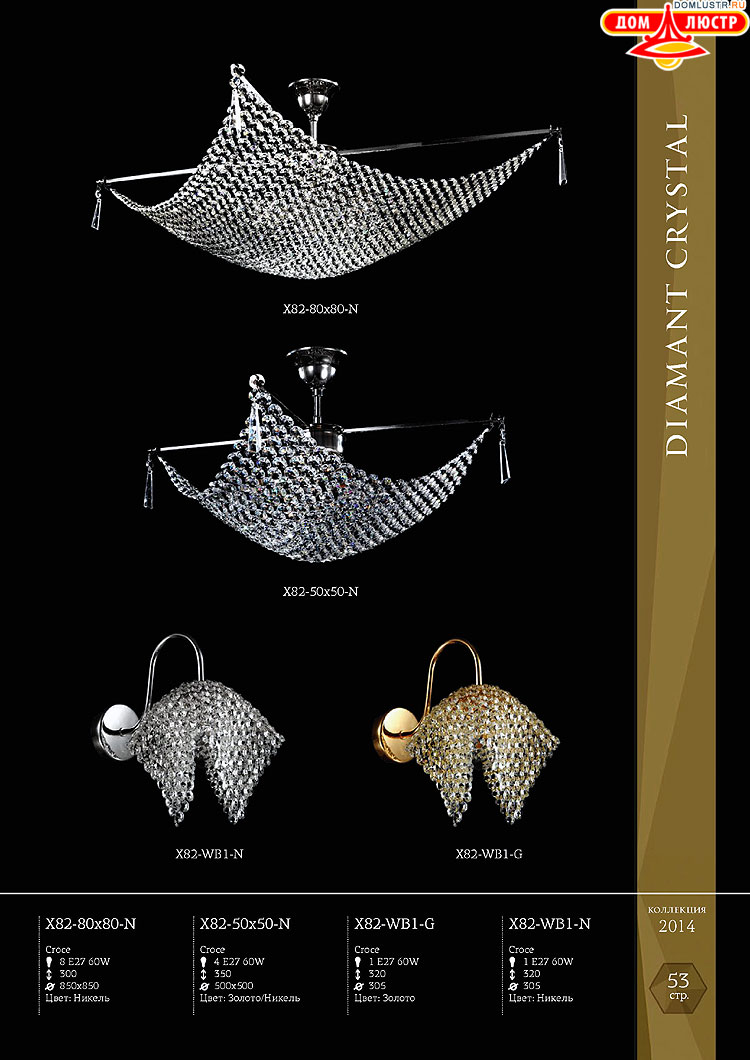 Maytoni - ����������� ������ � �����������, ���.: 053