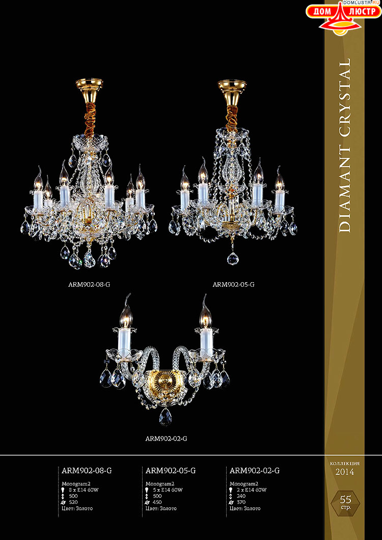 Maytoni - ����������� ������ � �����������, ���.: 055