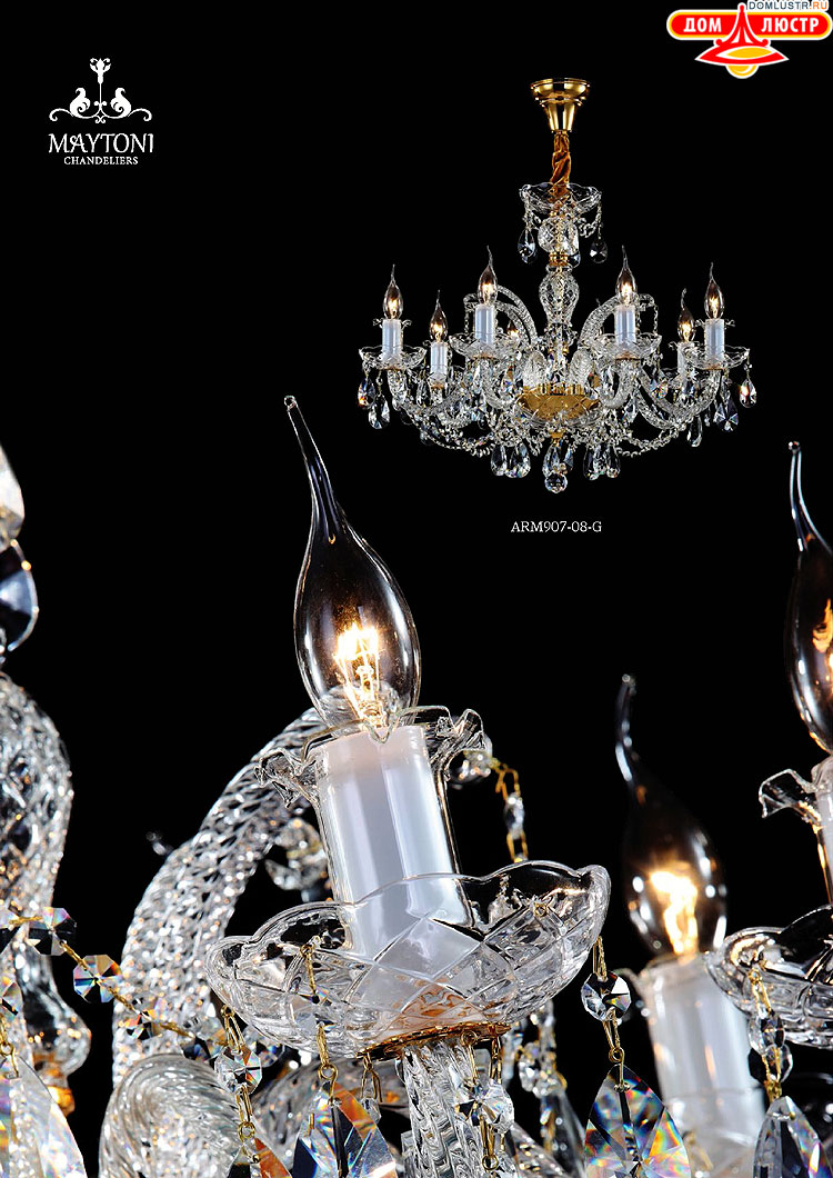 Maytoni - ����������� ������ � �����������, ���.: 056