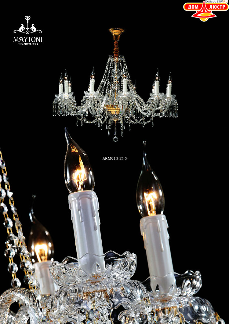 Maytoni - ����������� ������ � �����������, ���.: 058