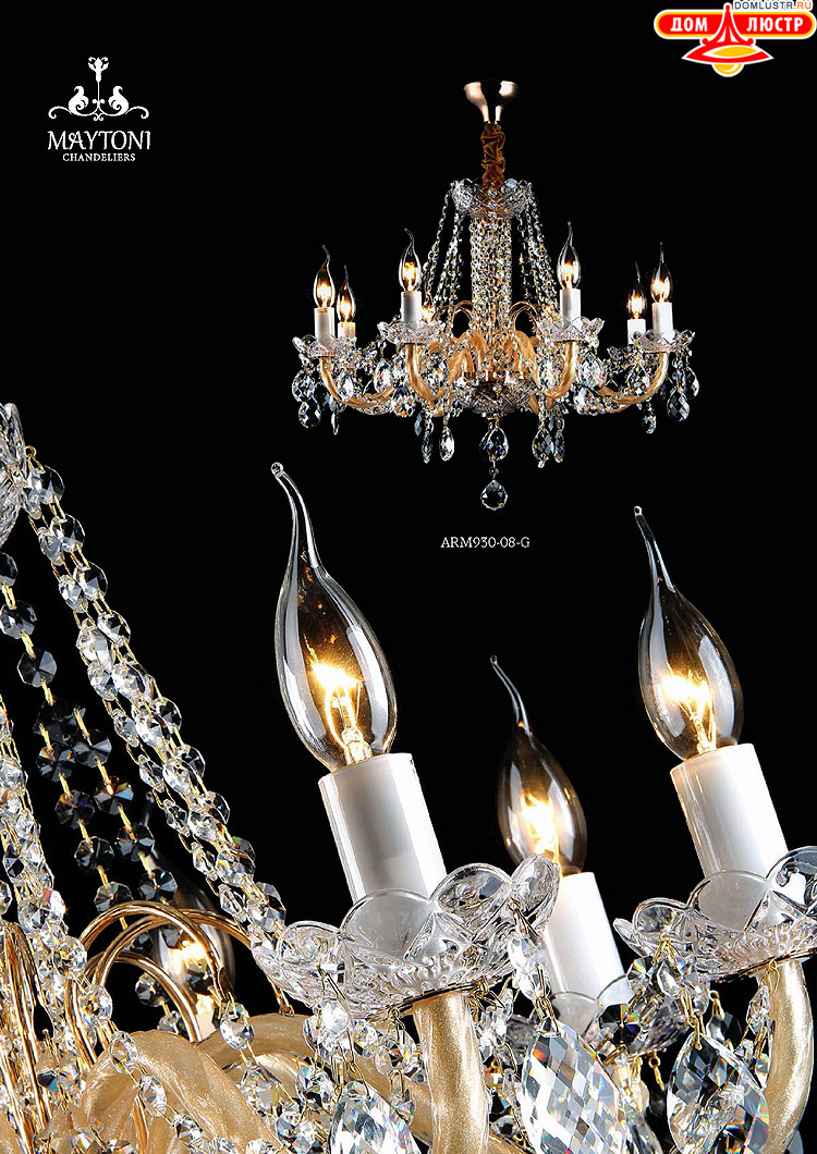 Maytoni - ����������� ������ � �����������, ���.: 060