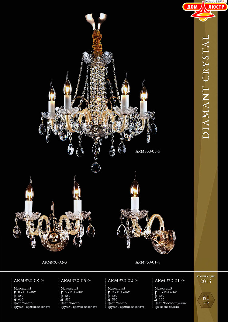 Maytoni - ����������� ������ � �����������, ���.: 061