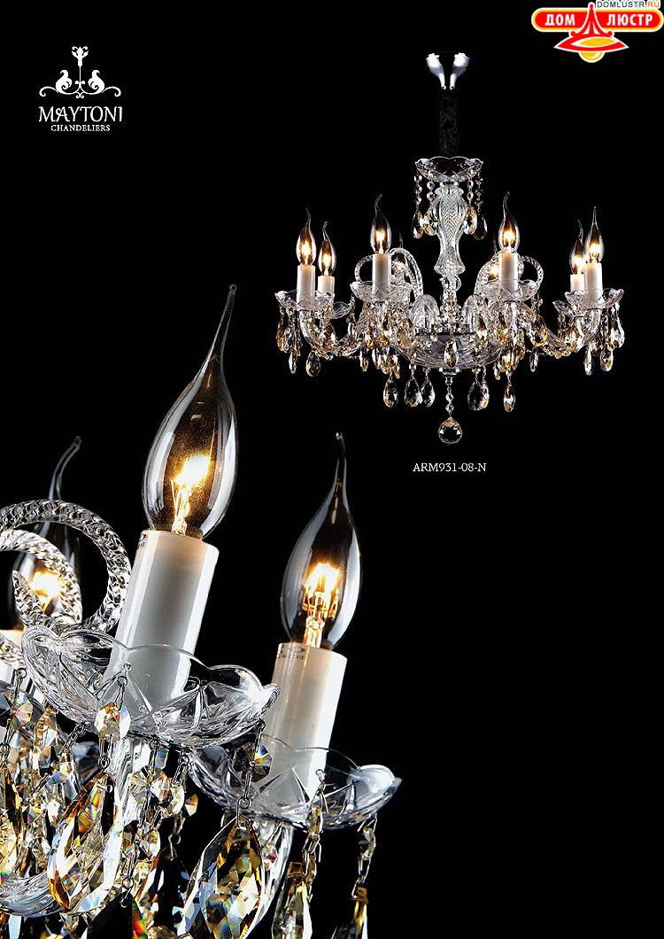 Maytoni - ����������� ������ � �����������, ���.: 062