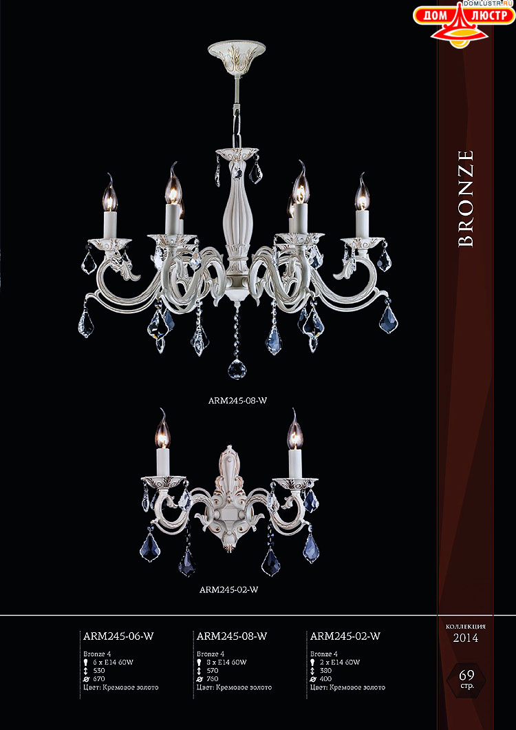 Maytoni - ����������� ������ � �����������, ���.: 069