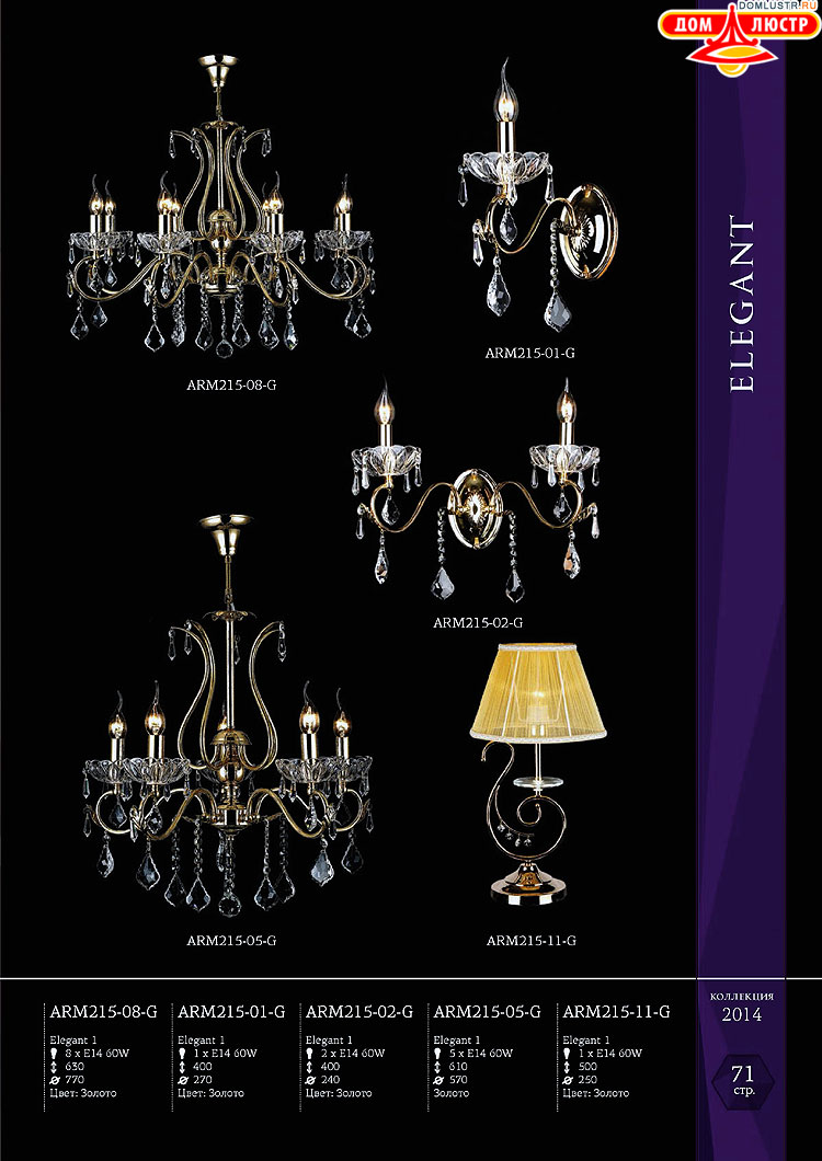 Maytoni - ����������� ������ � �����������, ���.: 071