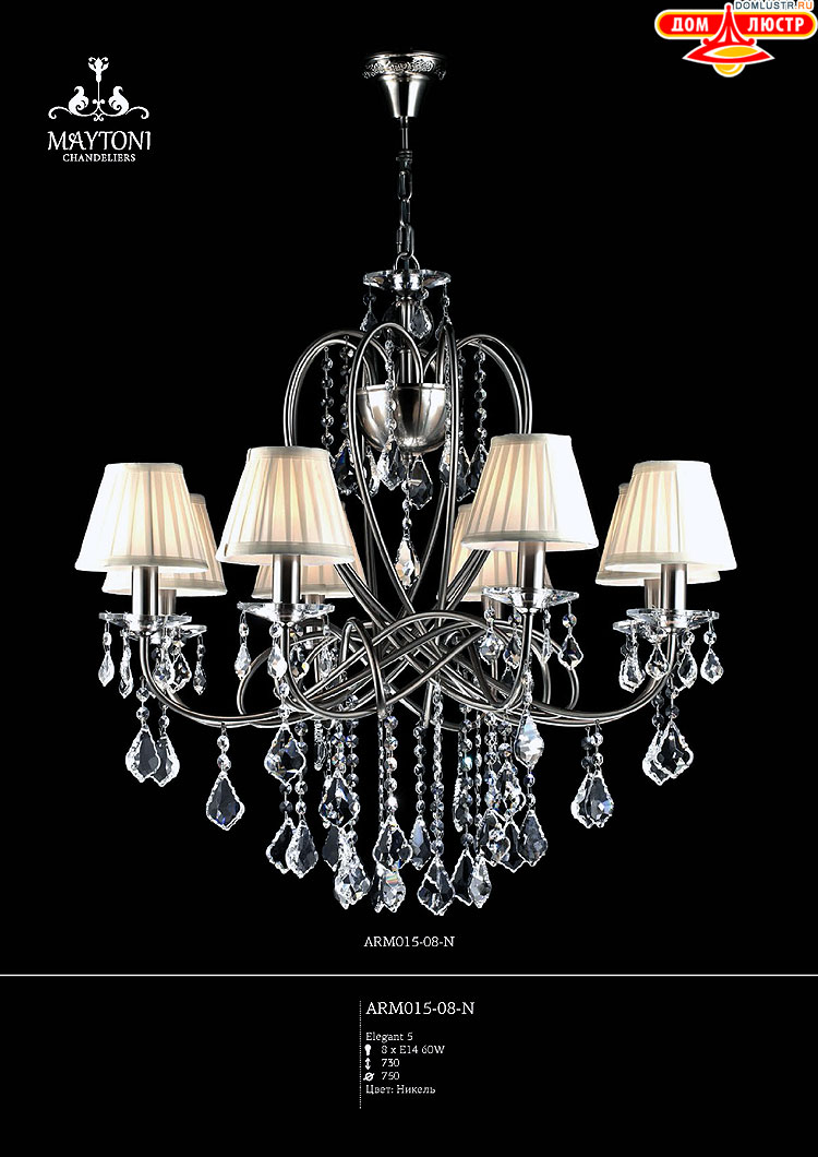 Maytoni - ����������� ������ � �����������, ���.: 082