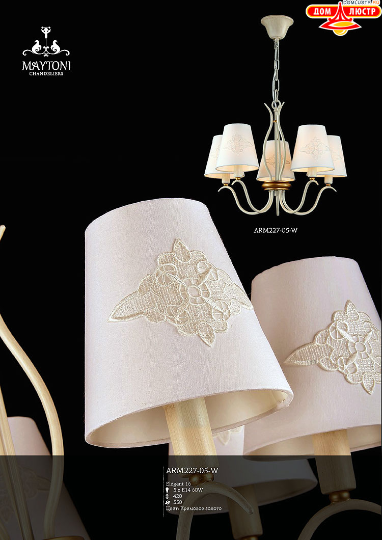 Maytoni - ����������� ������ � �����������, ���.: 104