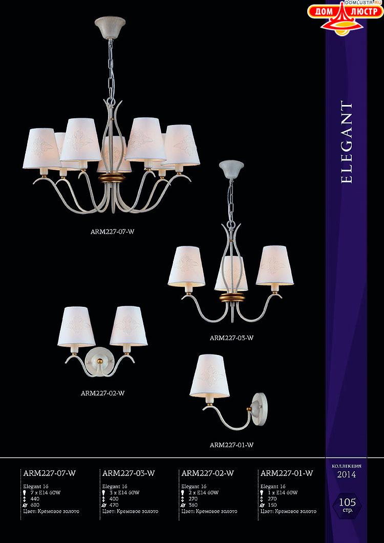 Maytoni - ����������� ������ � �����������, ���.: 105