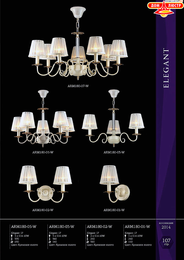 Maytoni - ����������� ������ � �����������, ���.: 107