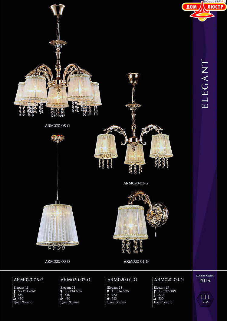 Maytoni - ����������� ������ � �����������, ���.: 111