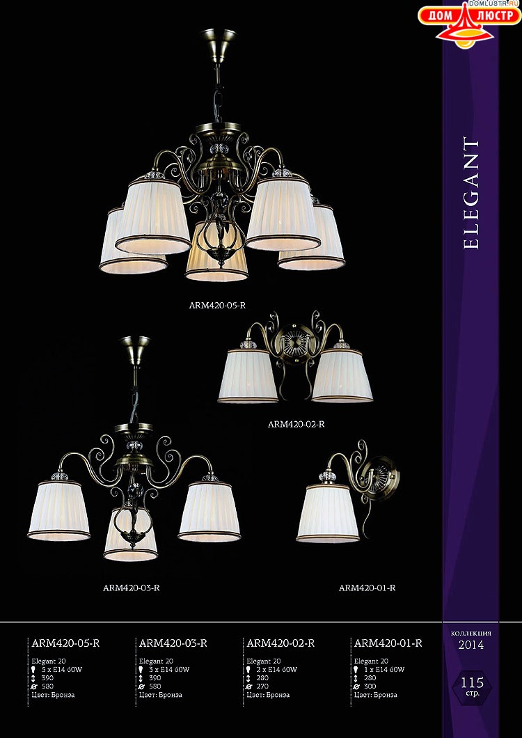 Maytoni - ����������� ������ � �����������, ���.: 115