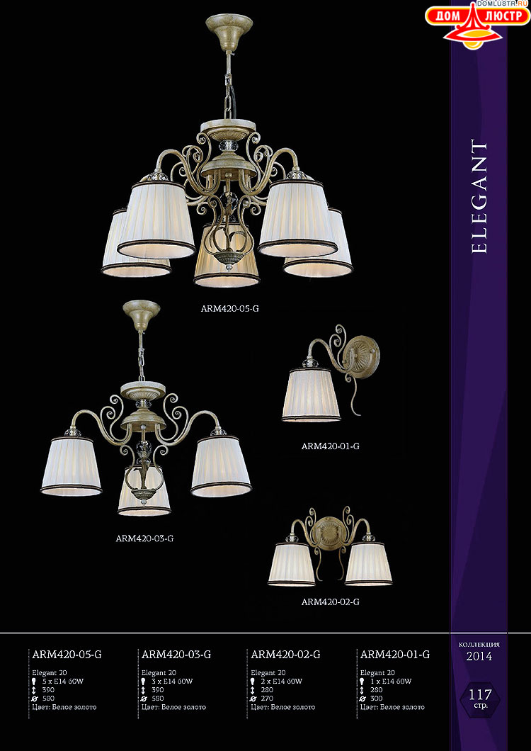 Maytoni - ����������� ������ � �����������, ���.: 117