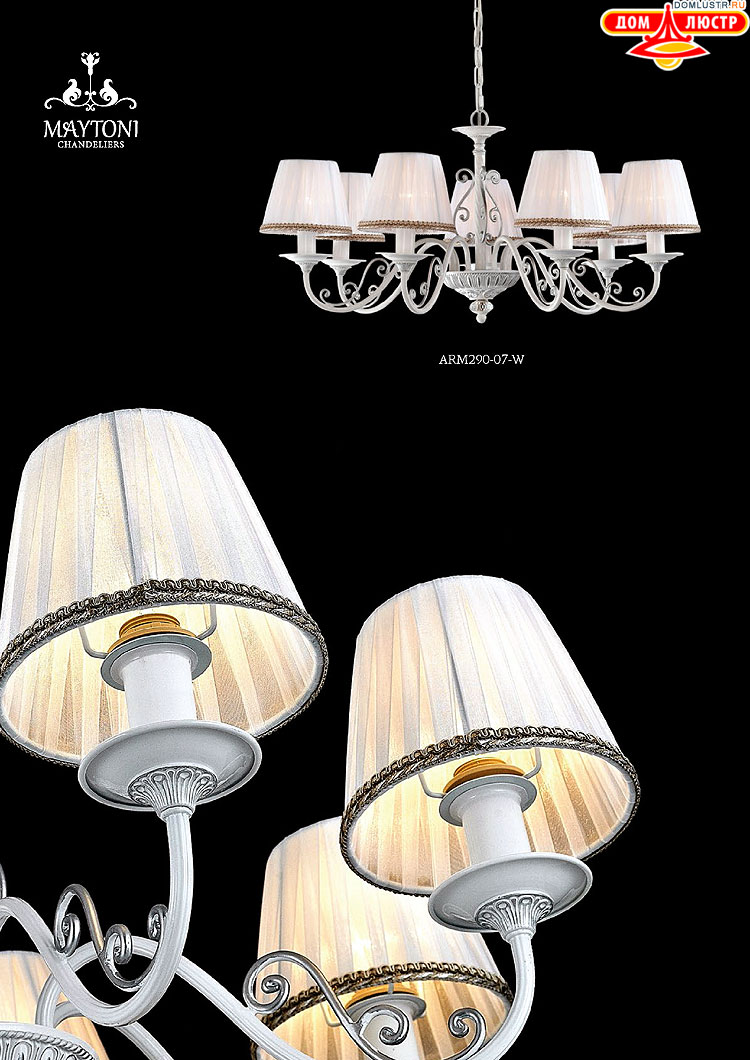 Maytoni - ����������� ������ � �����������, ���.: 128