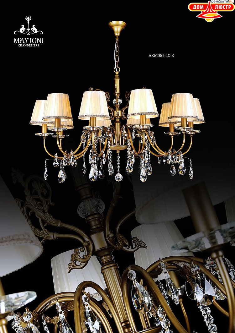 Maytoni - ����������� ������ � �����������, ���.: 140